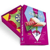 炫酷纸飞机 9787518034727 正版 [美]山姆·伊塔 中国纺织出版社