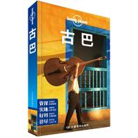古巴 9787520400329 正版 澳大利亚Lonely Planet公司 中国地图出版社
