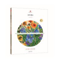 色彩的舞蹈 9787544178983 正版 刘芯芯 沈阳出版社