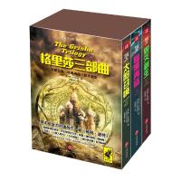 格里莎三部曲(共3册) 9787545526325 正版 李·巴杜格 天地出版社