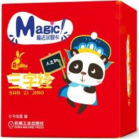 魔法水显卡三字经 9787111616702 正版 书虫屋 机械工业出版社