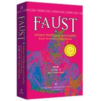 浮士德 9787205084462 正版 [德] 辽宁人民出版社