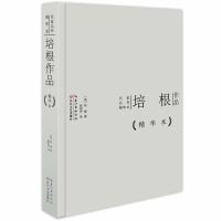 培根作品 9787535473646 正版 培根著,张和声译 长江文艺出版社