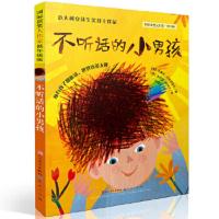 不听话的小男孩 9787501613663 正版 [意大利]布鲁诺·托格诺里尼/著 [意大利]茱莉亚·欧瑞莎/绘 吴雨