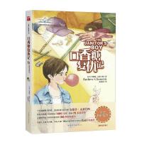 口香糖复仇记/克莱门斯校园小说 9787511377784 正版 [美]安德鲁·克莱门斯 华文天下出品 中国华侨出版社