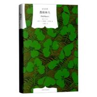 都柏林人(精)/译文经典 9787532751464 正版 詹姆斯·乔伊斯