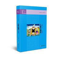 儿童心理学 9787534302756 正版 王振宇 著 江苏教育出版社