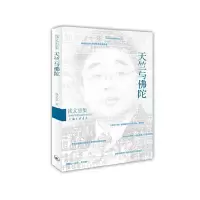 天竺与佛陀 9787542642325 正版 钱文忠 著 上海三联书店