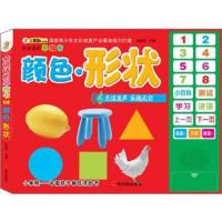 颜色形状 9787548414421 正版 崔钟雷 哈尔滨出版社