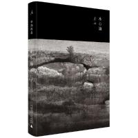 木心论 9787549564088 正版 李劼 广西师范大学出版社