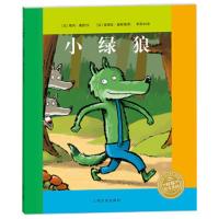 小绿 狼 9787553509938 正版 海豚传媒 上海文化出版社