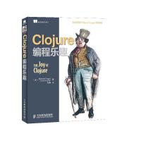 Clojure编程乐趣 9787115319494 正版 (美)福格斯 等 人民邮电出版社