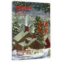 压花艺术(中级) 9787503878978 正版 (美)朱少珊 Kate Chu 中国林业出版社