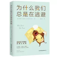 别说你不会选酒 9787505744448 正版 [美]约瑟夫·布尔戈 著 曲贝贝 译 中国友谊出版公司