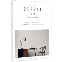 谷物01-这里有另一种时间 9787508655642 正版 英国Cereal编辑部 中信出版社