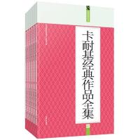 卡耐基经典作品集 9787545115604 正版 《礼品装家庭必读书》编委会