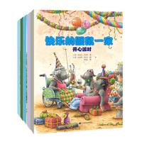 快乐的鼹鼠一家 9787559108005 正版 伯恩尼.博斯 辽宁科学技术出版社