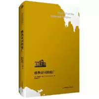 雅典帝国的覆亡 9787567566859 正版 唐纳德·卡根 华东师范大学出版社