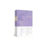 她们笔下的她们(精) 9787020106578 正版 弗吉尼亚吴尔夫 等著,张玲 等译,周晓苹 选编 人民文学出版社