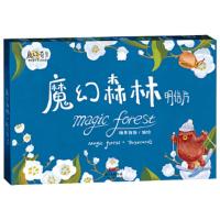 沈石溪动物小说绘本5册 9787218113555 正版 糖果猫猫 广东人民出版社