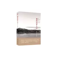 佛教故事大全 苦空·本生篇 9787506074025 正版 慈庄法师等编著 东方出版社