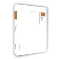 标志设计 9787534448379 正版 王兰珍 主编 江苏美术出版社