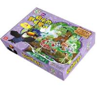 快乐的野餐聚会 9787539752952 正版 英国广播公司(*) 原著,安韶 编 安徽少年儿童出版社