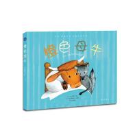 橙色母牛 9787540778408 正版 [法]纳坦·黑尔 漓江出版社