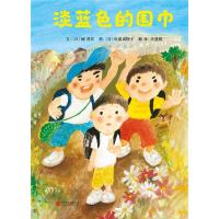 淡蓝色的围巾 9787550287594 正版 文:(日)楠 茂宣 图:(日)松成真理子 北京联合出版公司