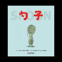 勺子 9787550290976 正版 文:〔美〕艾米克鲁斯罗森塔尔 图:〔美〕斯库特马贡 北京联合出版公司