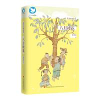 八月桂花 9787553483924 正版 曹文轩 著 吉林出版集团有限责任公司