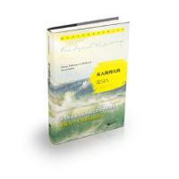 从大海到大海 9787559409652 正版 吉卜林 江苏文艺出版社