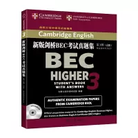 新版剑桥BEC考试真题集第3辑高级 9787100114486 正版 剑桥大学外语考试部 编著 商务印书馆