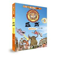 血戒(触摸西班牙) 9787558123955 正版 纸上魔方 吉林出版社