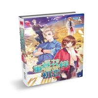 重返花样初恋 9787501593965 正版 宅小花 知识出版社