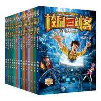 古堡奇人 9787550513822 正版 杨鹏 大连出版社