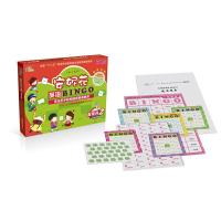 安妮花英语BINGO 9787111420958 正版 安妮鲜花 主编 机械工业出版社