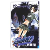 家庭教师(29阿纲VS白兰来了) 9787534293221 正版 (日)天野明 著,李馨 译 浙江少年儿童出版社