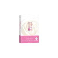 恰到好处的恋爱 9787506394093 正版 赵永久 作家出版社