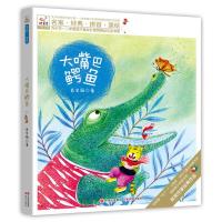 快乐鸟注音读物-大嘴巴鳄鱼 9787514363289 正版 肖定丽 中国出版集团,现代出版社