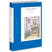 怪钟疑案. 9787513330701 正版 (英)阿加莎˙克里斯蒂 著,董亚丽 译 新星出版社