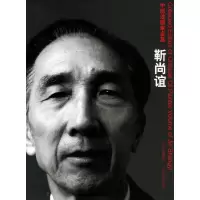 靳尚谊/中国油画家全集 9787541025013 正版 靳尚谊 绘,殷双喜 编 四川美术出版社