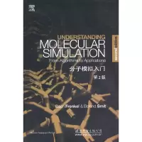 分子模拟入门 第2版 9787510023996 正版 [荷兰]弗兰科尔 世界图书出版公司
