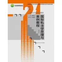 犯罪心理学(第二版)(21世纪中国高校法学系列教材) 9787300233543 正版 罗大华 马皑 中国人民大学出版社