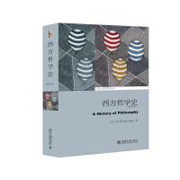 西方哲学史 9787301261750 正版 (美)梯利 著 北京大学出版社