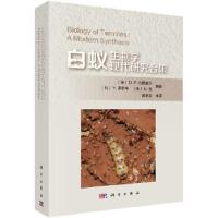 白蚁生物学-现代研究合集 9787030531452 正版 雷朝亮 科学出版社