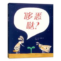 哆悉哒 9787513327695 正版 [美]卡森·埃利斯 新星出版社