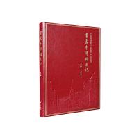 书蠹牛津消夏记 9787511033550 正版 王强 海豚出版社