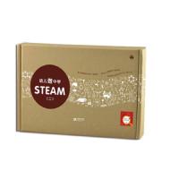 幼儿做中学STEAM(二) 9787544487986 正版 朱家雄 上海教育出版社