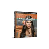 后期 9787115394910 正版 [美]Scott Kelby 著,翟磊,杨光伟 等译 人民邮电出版社